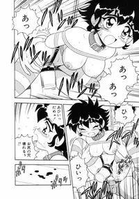 [Shinozaki Rei] Blue Heaven 2