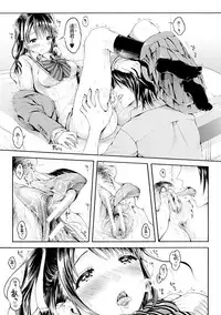 [Koorizu] Osananajimi Sotsugyoushiki -Denshi Ban Tokuten Tsuki- [Digital]