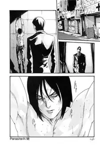 [Haruki] Kisei Juui Suzune 3