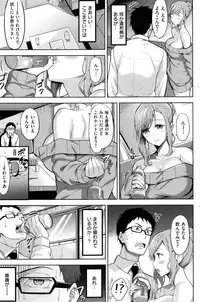 COMIC Kairakuten BEAST 2016-11