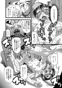 [Anthology] Otokonoko HELL'S GATE #01 [Digital]