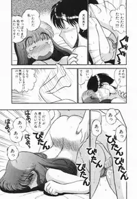 [GAASAN] Renai Bukiccho