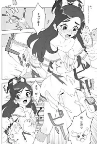 [Toluene Ittokan (Pierre Norano)] Ketsu! Megaton RV (Pretty Cure)