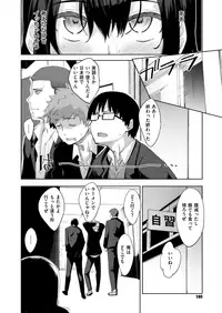 COMIC X-EROS #73 [Digital]