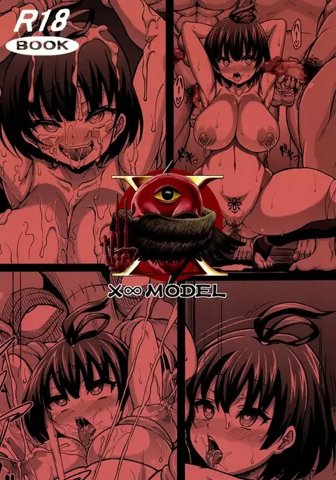 Kabane Hanshoku Jikken | Experimento de reproducción Kabane