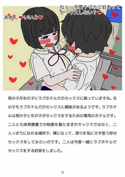 Sex Education for Adolescents Very Pleasant Pregnancy Sex Story