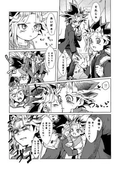[Ham String (Shirowi Jam)] Mao-kun sugoi nejji youzudanetsu! (Yu-Gi-Oh!) [Digital]