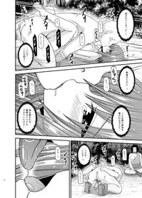 [valssu (Charu)] Onna Onmitsu Ryoujoku Rinkan (Star Ocean 3) [Digital]