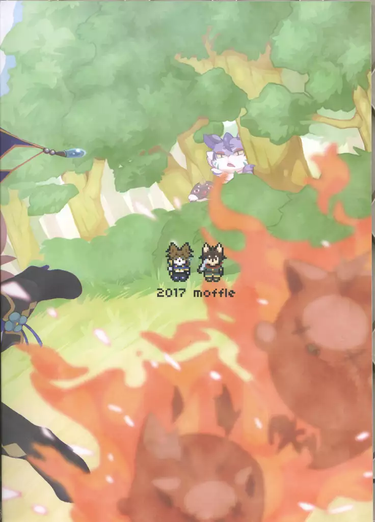 Kore ga Watashi no Yuusha-sama | 我的勇者大人