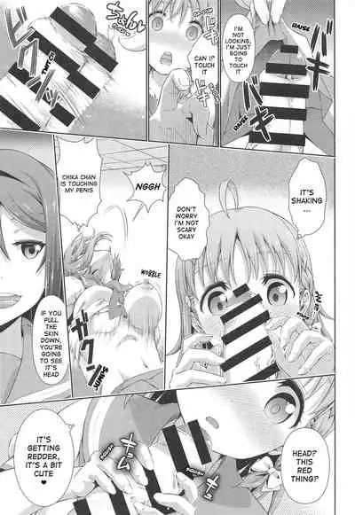 Chika-chan ni mo Naisho no Himitsu 3