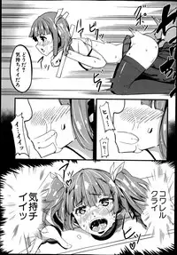 BUSTER COMIC 2014-09