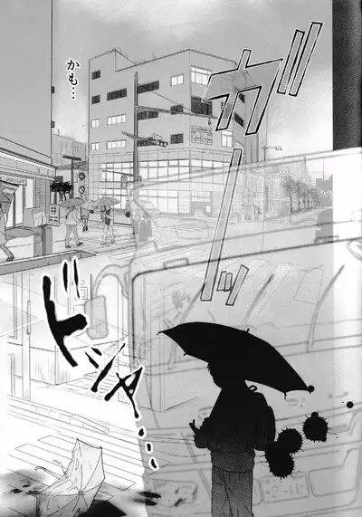 Ore, Isekai de wa Nekomimi Seidorei Deshita.