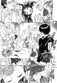 Comic LO 2006-08 Vol. 29