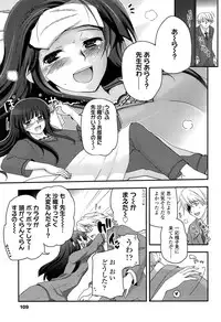 COMIC LO 2013-05 Vol. 110