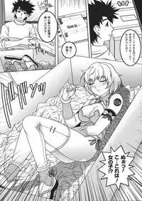 Comic Unreal 2008-02 Vol. 11