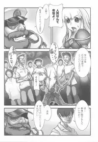 [Anthology] Fellatio Anthology Kouin Ojoku