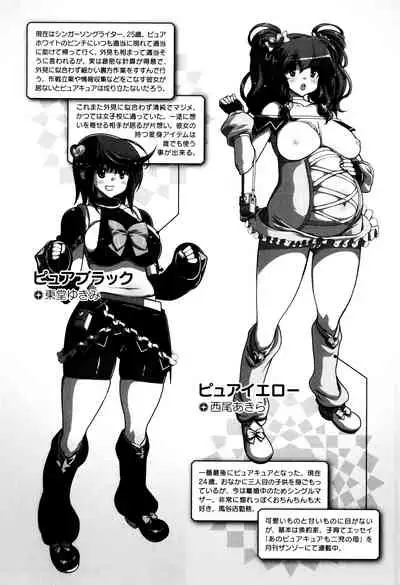 [Matsumoto Drill Kenkyuujo] maMAmama! [English] [Decensored] [Otokonoko Scans]