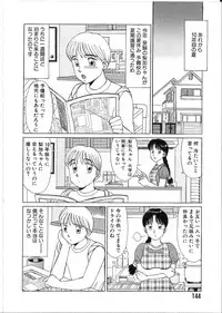 [Shinohara Tesshou] Meganekko Junjou