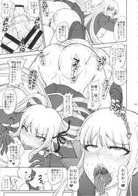 (C90) [Majimadou (Matou)] Zettai Zetsubou Chou Zecchou Gakkyuu-kai + Paper (Danganronpa)