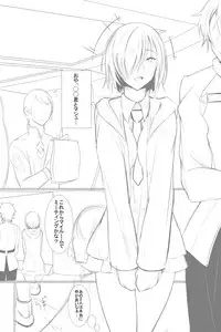 Choukyou Kanochi Zumi Dosukebe Kouhai Servant