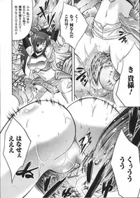 Comic Unreal 2008-02 Vol. 11