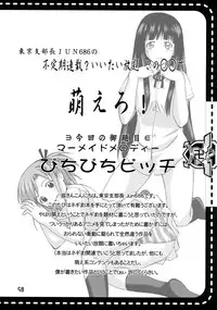 [GEBOKUDOU, Rikudoukan] Onegima! (Mahou Sensei Negima)