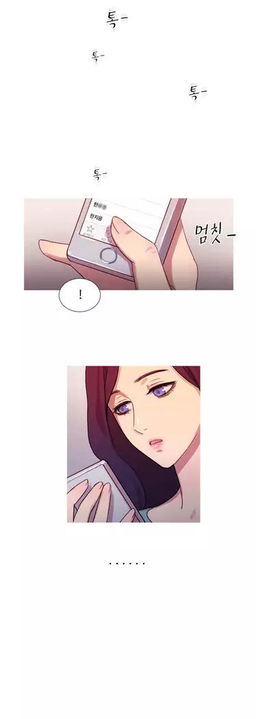 Scandal of the Witch Ch.0-33