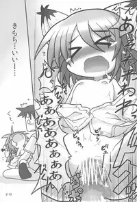 (C78) [Hitoyasumi (Ikkyuu)] HITOYASUMIX 11 REMIX 2