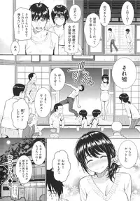 [Homunculus] Renai Sample