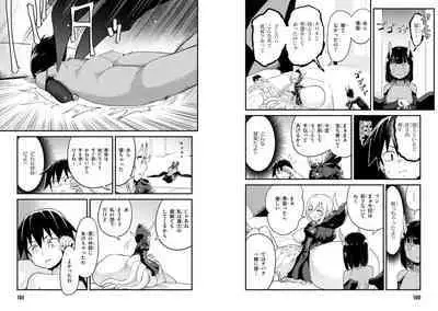 Sekai wo Sukuu tame ni Ajin to Asa-chun dekimasenka? 3