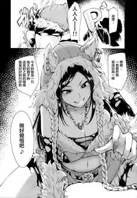 (C87) [A Gokuburi (Sian)] Wai Choice (Various) [Chinese] [滑稽汉化组]