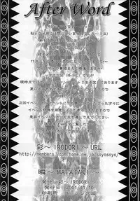 [IRODORI (SOYOSOYO)] Matataki (Final Fantasy X)