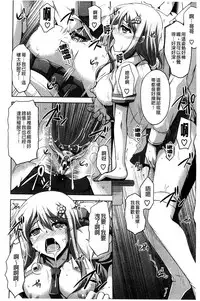 [Nikusoukyuu] Sensei to | 和老師一起 [Chinese]