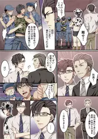 [Kairi] Osuchichi 801 Bokujou de Sakunyuu Taiken