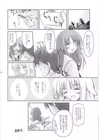 (C63)[Shuraba Keikaku (Torishimo)] Asa Hiru Yoru Asa (Suigetsu)