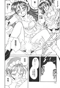 [Otokawa Kazuki] Tiny BLUE [Chinese]