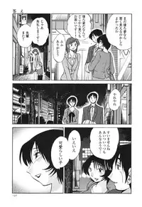 [TsuyaTsuya] Hadaka no Kusuriyubi 3