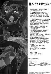 (C82) [Yuunabe Shinkouchuu (Tanabe Kyou)] Netoraregatari (Bakemonogatari) [English] {doujin-moe.us}