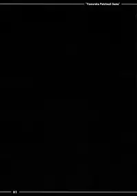 (C86) [Itou Life] Yawaraka ★ Patchouli-sama (Touhou Project) [English]