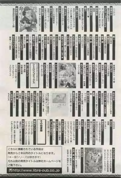 BE・BOY GOLD 2015-04