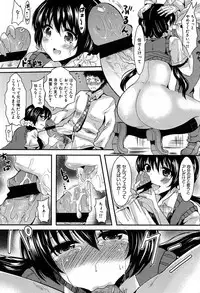COMIC Maihime Musou Act. 07 2013-09