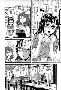 [Sisei Tokei] Yome Nie