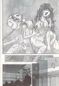 Comic Doki! 2007-06 Vol.128