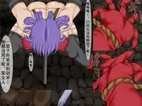 [Berugamotto] Higyaku no Kyouen Onna Senshi no Shou (Dragon Quest III) [Chinese]