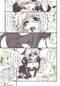 (C61) [NOUZUI MAJUTSU (Various)] Nouzui Makyou