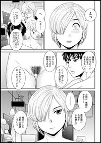 Action Pizazz DX 2018-11 [Digital]