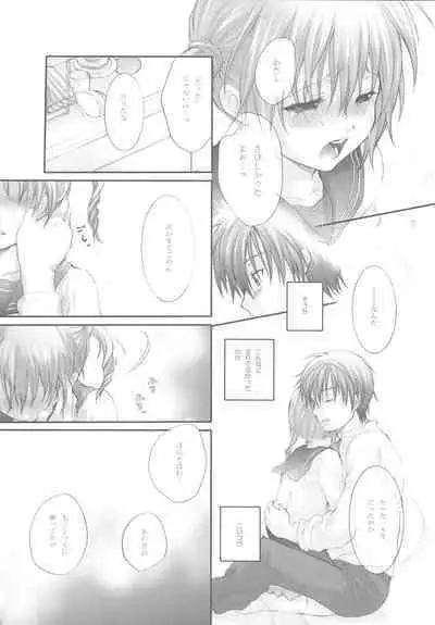 (C72) [Holiday School (Kouyou Sakaki)] Darling wa O-tonari-san!