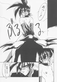 [Anthology] Undercover Boys Vol. 1