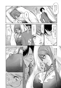 [Aoi Hitori] Jukuzuma Honey