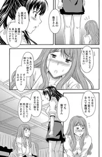 Namaiki! 2011-07 [Digital]